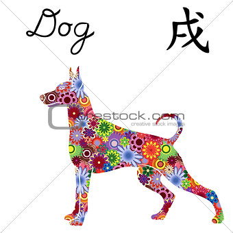 Chinese Zodiac Sign Dog with color flowers over white
