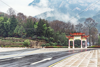 View of the entrance to Huangshan National park.