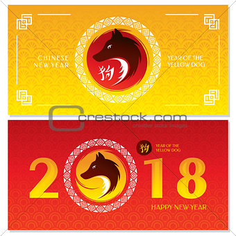 Chinese New Year Greeting Cards