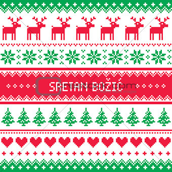 Sretan Bozic - Merry Christmas in Croatian and Bosnian greetings card, seamless pattern