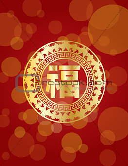 Chinese Good Fortune Text Abstract Bats Red Background Illustrat