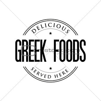 Greek Foods vintage stamp