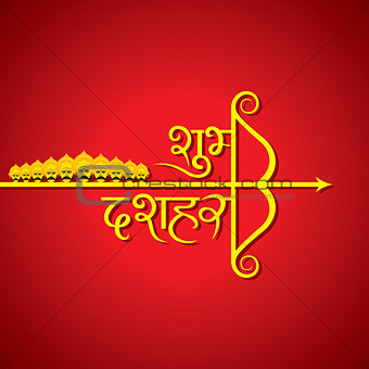 dussehra festival greeting or poster design