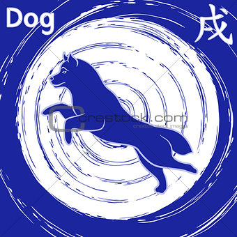 Chinese Zodiac Sign Dog over whirl blue pattern