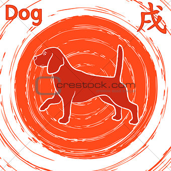 Chinese Zodiac Sign Dog over whirl red pattern