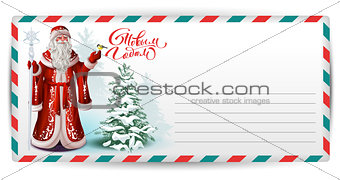Letter post card to russian Santa Claus. Happy New Year text greeting card.
