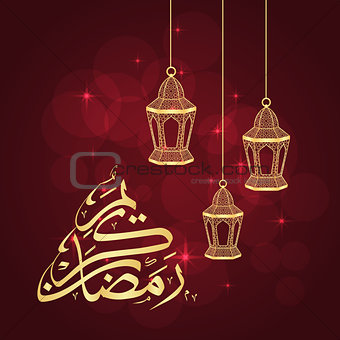 Ramadan greeting card