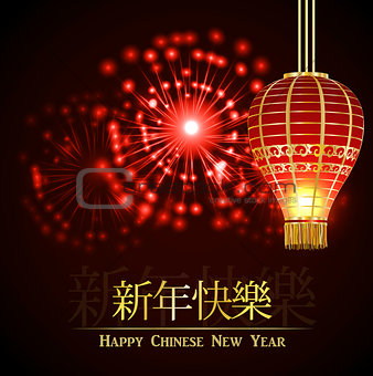 Vector Chinese New Year Paper Graphics.