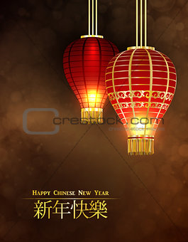 Red Chinese traditional paper lantern