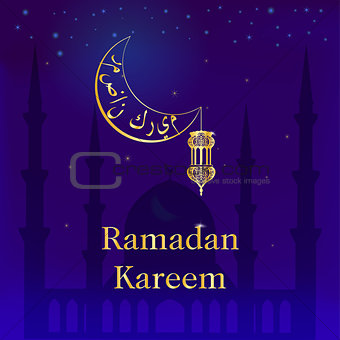 Ramadan Kareem greeting template of an Islamic crescent with an Islamic lantern and a mosque.