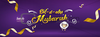 Beautiful Eid al Adha Mubarak Typography text vector template design