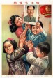 Vibrant Chinese Propaganda Art - Part 1: Revolution, Revolution, Revolution